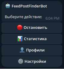 Telegram bot menu