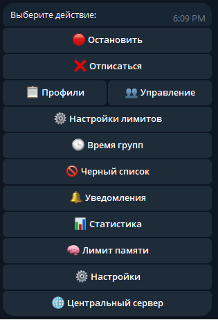 Bot control menu
